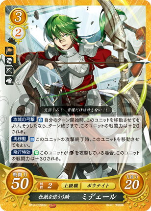 楽天市場】ファイアーエムブレム セーバーの通販 楽天市場】ファイアーエムブレム セーバーの通販