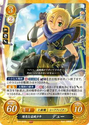 �ե�����������֥�� �����ե� B19-063 �۵�����±��ǯ �ǥ塼 (N �Ρ��ޥ�) �֡��������ѥå� ��19�� ��ŷ������