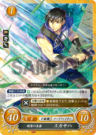 楽天市場】ファイアーエムブレム 覇天の聖焔の通販 楽天市場】ファイアーエムブレム 覇天の聖焔の通販