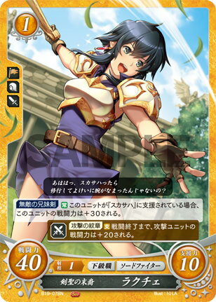 �ե�����������֥�� �����ե� B19-078 ���������� �饯���� (N �Ρ��ޥ�) �֡��������ѥå� ��19�� ��ŷ������