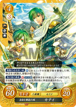 楽天市場】ファイアーエムブレム サイファ 19の通販