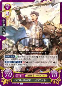 楽天市場】劫火の嵐 パックの通販