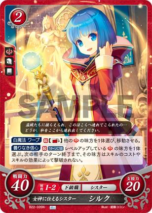 �ե�����������֥�� �����ե� B22-026 �����˻Ť��륷������ ���륯 (N �Ρ��ޥ�) �֡��������ѥå� ��22�� ��ͺ�����γ���