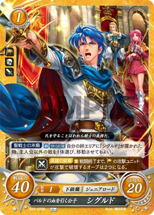 楽天市場】ファイアーエムブレム サイファ クロードの通販 楽天市場】ファイアーエムブレム サイファ クロードの通販