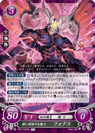楽天市場】ファイアーエムブレム サイファの通販
