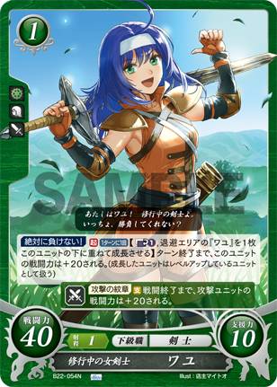 楽天市場】ファイアーエムブレム ワユの通販 楽天市場】ファイアーエムブレム ワユの通販