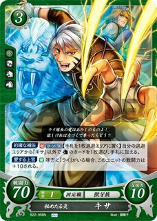 虎獣人 トラモチーフのケモノキャラクター一覧 ケモノ大好きクラブ 虎獣人 トラモチーフのケモノキャラクター一覧 ケモノ大好きクラブ