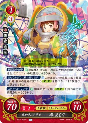 楽天市場】ファイアーエムブレム サイファの通販