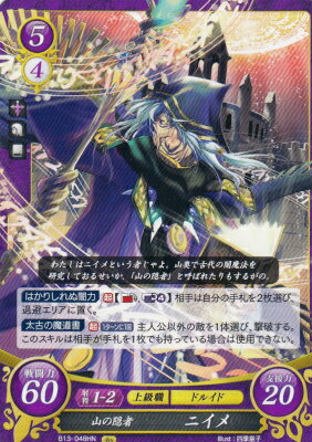 �ե�����������֥�� �����ե� B13-048 ���α��� �˥��� HN (�ϥ��Ρ��ޥ�) ��ȹݤ��ۤȰ���