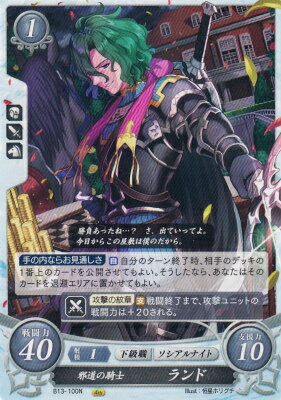 �ե�����������֥�� �����ե� B13-100 ��ƻ�ε��� ���� N (�Ρ��ޥ�) ��ȹݤ��ۤȰ���