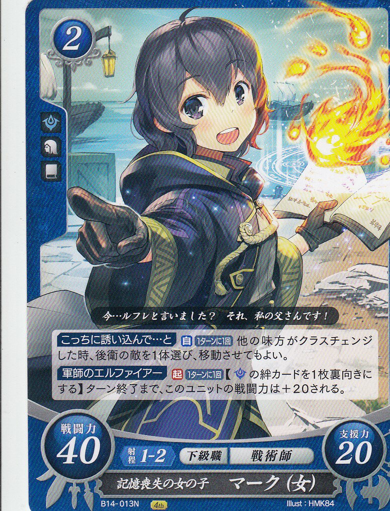 楽天市場】ファイアーエムブレム サイファ sr サインの通販 楽天市場】ファイアーエムブレム サイファ sr サインの通販