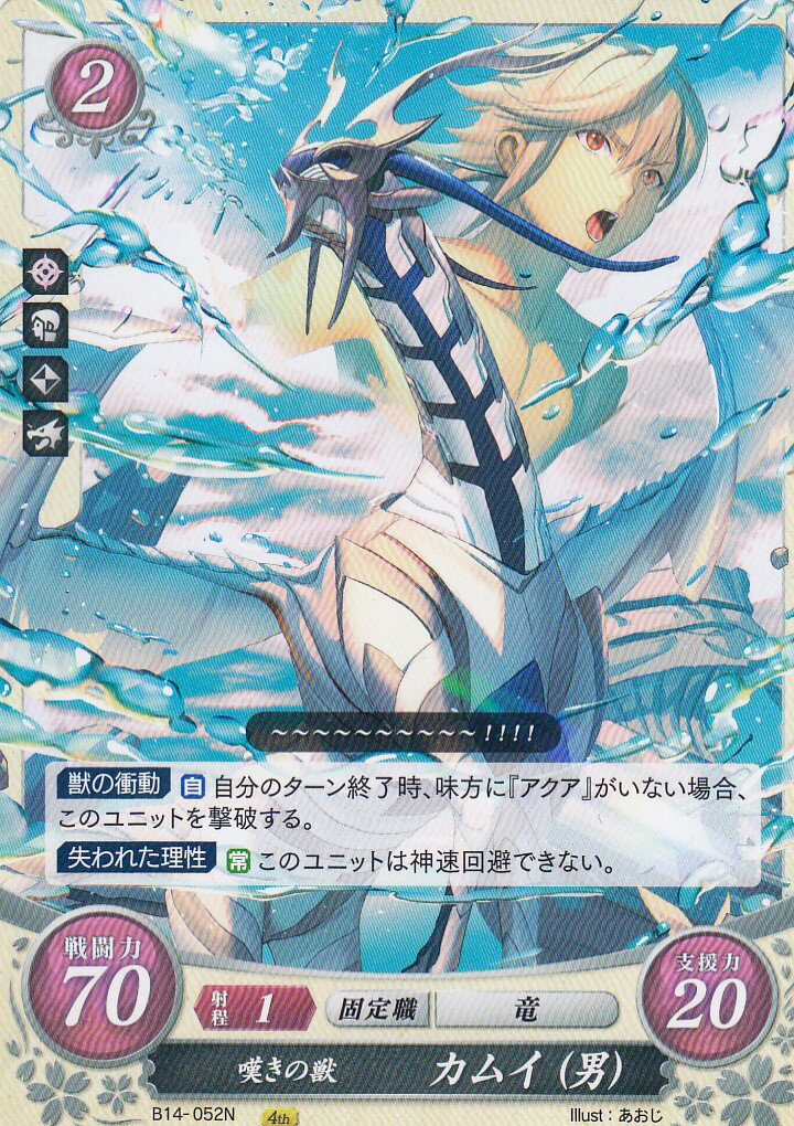 楽天市場】ファイアーエムブレム サイファ カムイの通販 楽天市場】ファイアーエムブレム サイファ カムイの通販