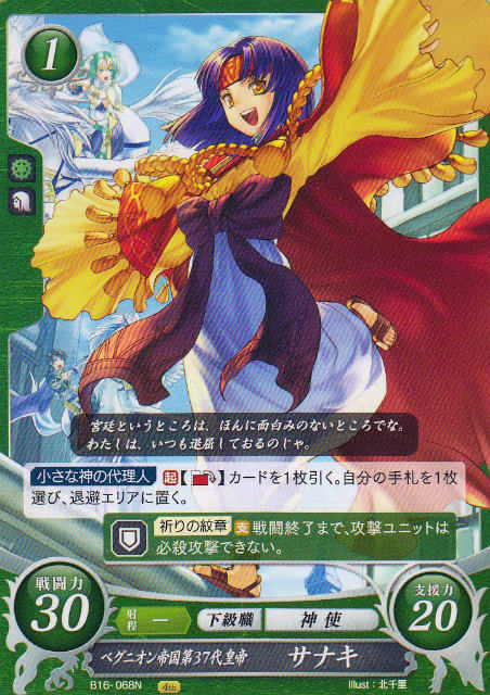 REALiZE ȥ쥫ۥӡŷԾŹ㤨֥ե֥ ե B16-068 ٥˥37 ʥ (N Ρޥ 16 ͦǳ뺲פβǤʤ30ߤˤʤޤ