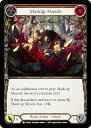 フレッシュ&ブラッド DYN 019 Madcap Muscle (C コモン) Dynasty Flesh and Blood
