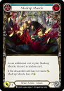 フレッシュ&ブラッド DYN 021 Madcap Muscle (C コモン) Dynasty Flesh and Blood