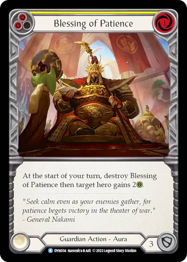 フレッシュ＆ブラッド DYN 034 Blessing of Patience (R レア) Dynasty Flesh and Blood