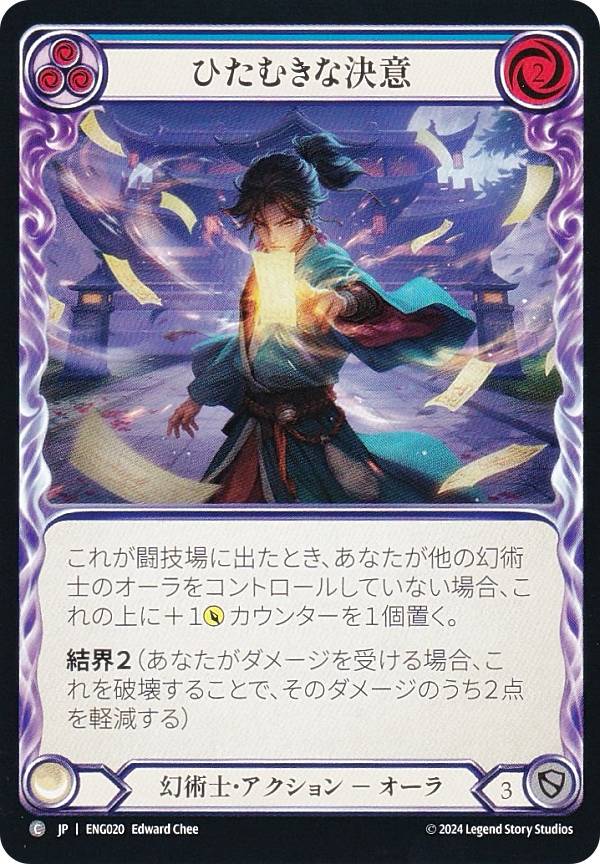 REALiZE ȥ쥫ۥӡŷԾŹ㤨֥եå֥å JP ENG 020 Ҥभʷ (ܸ C  Flesh and Blood ̸붭 ֥åĥǥå ˥ޡפβǤʤ30ߤˤʤޤ