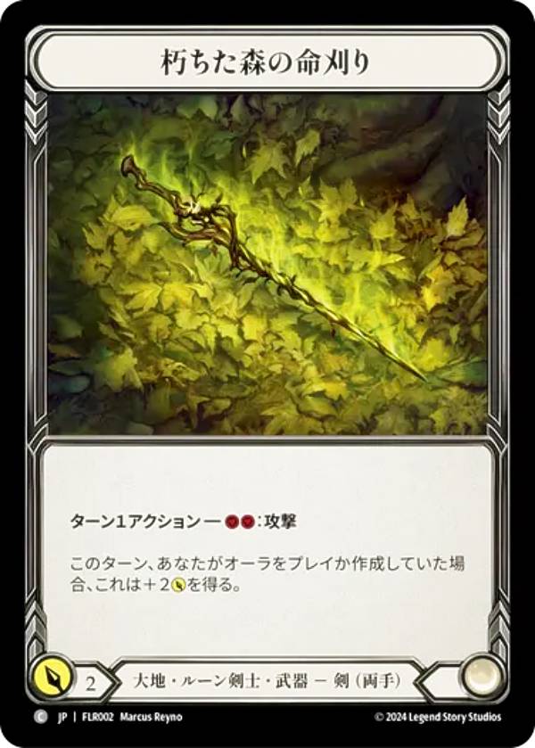 եå֥å JP FLR JP 002 ̿ (ܸ C ) Flesh and Blood å ֥åĥǥå եꥢ