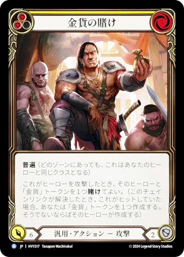 REALiZE ȥ쥫ۥӡŷԾŹ㤨֥եå֥å JP HVY 217 ߤҤ (ܸ R 쥢 Flesh and Blood ˽Ϥζ±פβǤʤ80ߤˤʤޤ