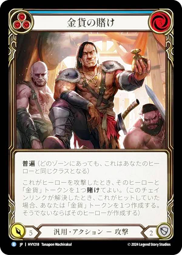 REALiZE ȥ쥫ۥӡŷԾŹ㤨֥եå֥å JP HVY 218 ߤҤ (ܸ R 쥢 Flesh and Blood ˽Ϥζ±פβǤʤ80ߤˤʤޤ