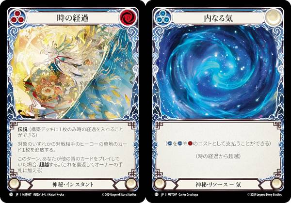 Part the Mistveil 宅配便や、お手軽なメール便など様々な配送方法をご用意しております。　BOX販売・デッキ販売などの記載がない場合、ボックス封入シングルカード、デッキ封入スリーブ、デッキケースなどの単品販売です。 また、商品名に【プレイ用】表記がある場合は、プレイに支障はありませんが、傷・擦れ・折れ・色ハゲ・傷みなど 若干の問題がある状態でございます。類似商品はこちらLegend Story Studios