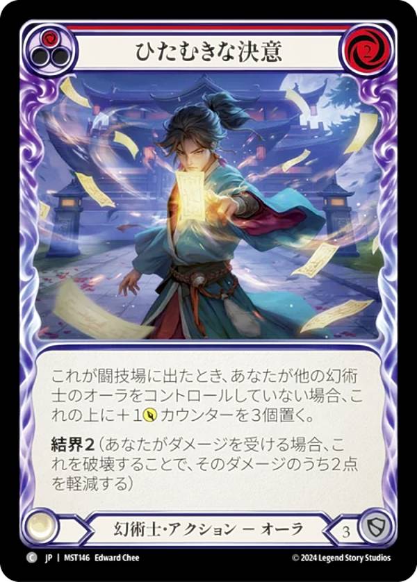 Part the Mistveil 宅配便や、お手軽なメール便など様々な配送方法をご用意しております。　BOX販売・デッキ販売などの記載がない場合、ボックス封入シングルカード、デッキ封入スリーブ、デッキケースなどの単品販売です。 また、商品名に【プレイ用】表記がある場合は、プレイに支障はありませんが、傷・擦れ・折れ・色ハゲ・傷みなど 若干の問題がある状態でございます。類似商品はこちらLegend Story Studios