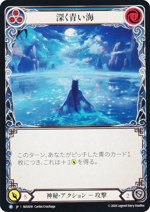 REALiZE ȥ쥫ۥӡŷԾŹ㤨֥եå֥å JP NUU 018 Ĥ (ܸ R 쥢 Flesh and Blood ̸붭 ֥åĥǥå ̥פβǤʤ80ߤˤʤޤ