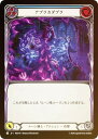 【レインボー・FOIL】フレッシュ&ブラッド JP ROS JP 145 アブラカダブラ (日本語版 C コモン) Flesh and Blood ロゼッタ Rosetta(3)