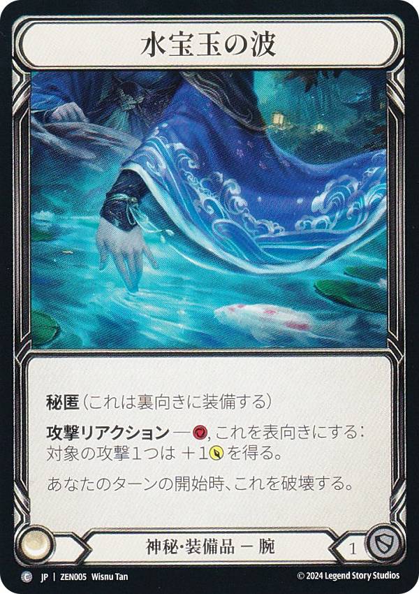 REALiZE ȥ쥫ۥӡŷԾŹ㤨֥եå֥å JP ZEN 005 ̤ (ܸ C  Flesh and Blood ̸붭 ֥åĥǥå פβǤʤ50ߤˤʤޤ