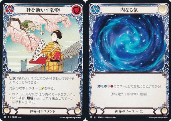 REALiZE ȥ쥫ۥӡŷԾŹ㤨֥եå֥å JP ZEN 028 Ȥưʪ/ʤ뵤 (ܸ C  Flesh and Blood ̸붭 ֥åĥǥå פβǤʤ50ߤˤʤޤ