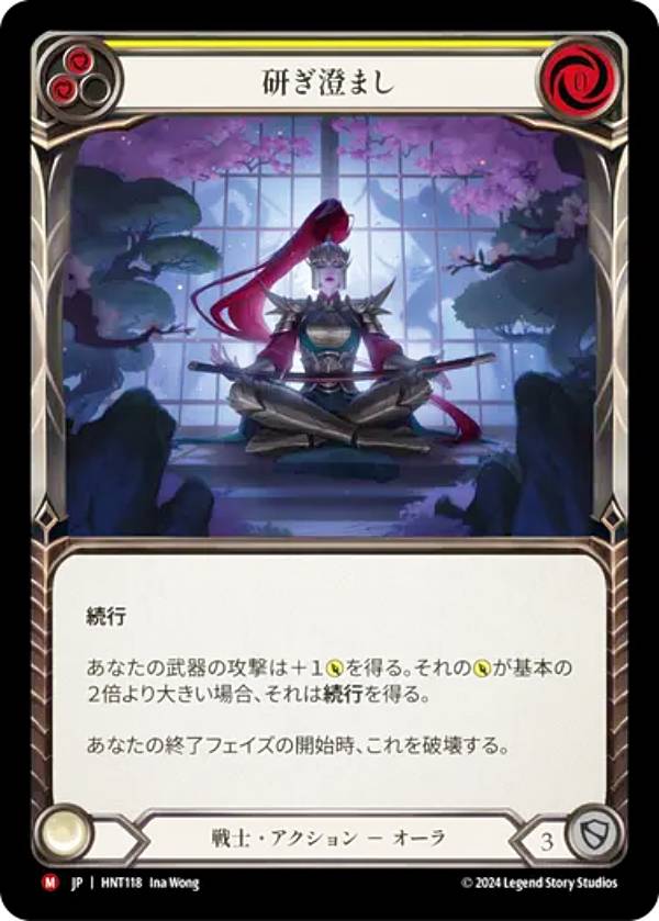 եå֥å HNT JP 118 ޤ (ܸ M ޥƥå) Flesh and Blood žα¿