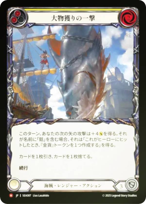 ڥ쥤ܡFOILۥեå֥å SEA JP 087 ʪͤΰ (ܸ M ޥƥå) Flesh and Blood 󳤤