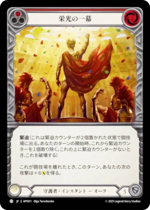 ��CC�ۥե�å�����֥�å� APS JP 011 �ɸ��ΰ��� (���ܸ��� C �����) Flesh and Blood ������꡼�ǥå� �ץ쥢�ǥ�