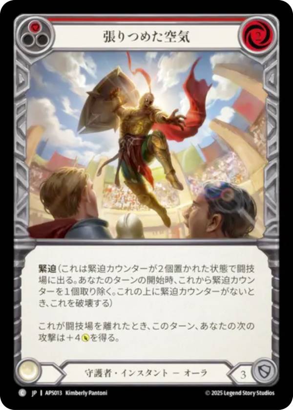 ��CC�ۥե�å�����֥�å� APS JP 013 ĥ��Ĥ᤿���� (���ܸ��� C �����) Flesh and Blood ������꡼�ǥå� �ץ쥢�ǥ�