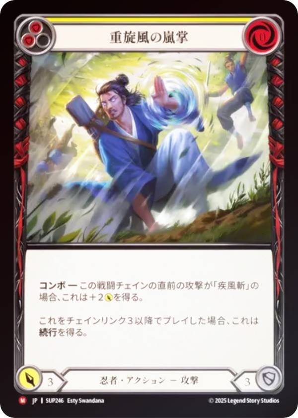 ڥ쥤ܡFOILۥեå֥å SUP JP 246  (ܸ M ޥƥå) Flesh and Blood Ʈ