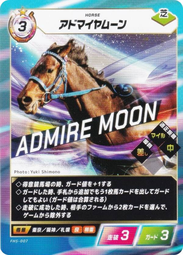 REALiZE �ȥ쥫���ۥӡ���ŷ�Ծ�Ź���㤨��֥ե����������֡������ۡ��� FHS-007 ���ɥޥ���ࡼ�� (N �Ρ��ޥ� �֡��������ѥå���4�� GO FASTER�פβ����Ǥ������ʤ�100�ߤˤʤ�ޤ���