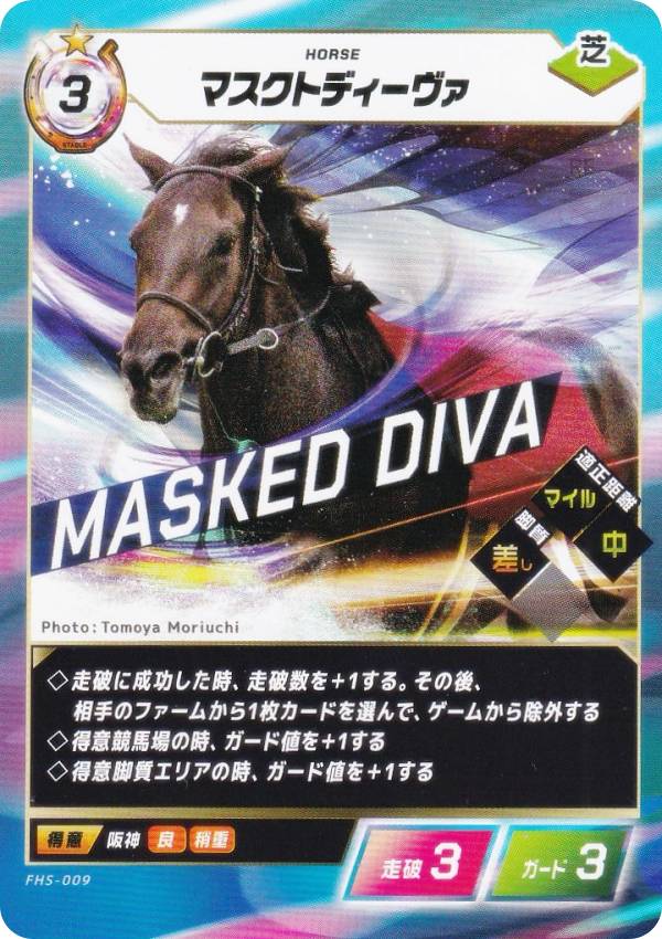 REALiZE �ȥ쥫���ۥӡ���ŷ�Ծ�Ź���㤨��֥ե����������֡������ۡ��� FHS-009 �ޥ����ȥǥ������� (N �Ρ��ޥ� �֡��������ѥå���4�� GO FASTER�פβ����Ǥ������ʤ�100�ߤˤʤ�ޤ���