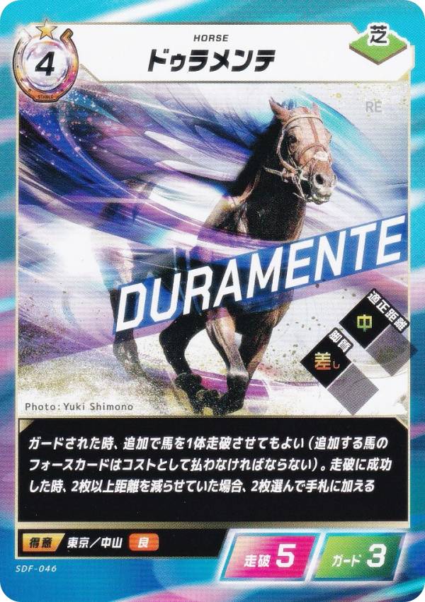 REALiZE ȥ쥫ۥӡŷԾŹ㤨֥ե֡ۡ SDF-046 ɥ (N Ρޥ Force of the Horse åȡפβǤʤ150ߤˤʤޤ