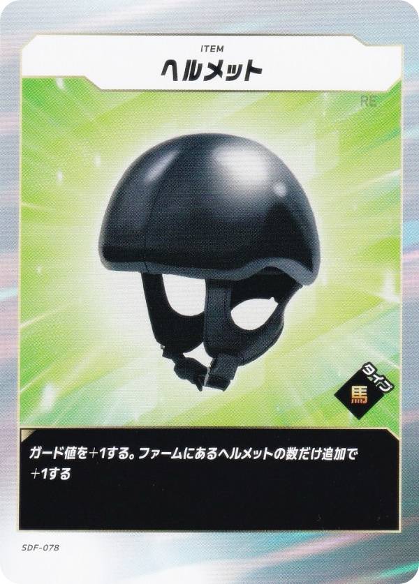 REALiZE ȥ쥫ۥӡŷԾŹ㤨֥ե֡ۡ SDF-078 إå (N Ρޥ Force of the Horse ֡ѥå1 ϡϡפβǤʤ50ߤˤʤޤ