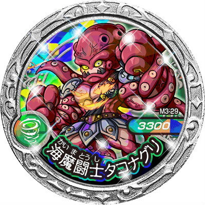 樂天商城 - 【M3-29 海魔闘士タコナグリ SR】魔神デスロット 魔神メダル -アルカデアの海戦編- MD03