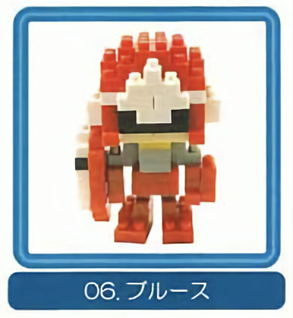 【6.ブルース】nanoblock×ロックマン カプセルコレクションキャラクター ロックマン ナノブロック