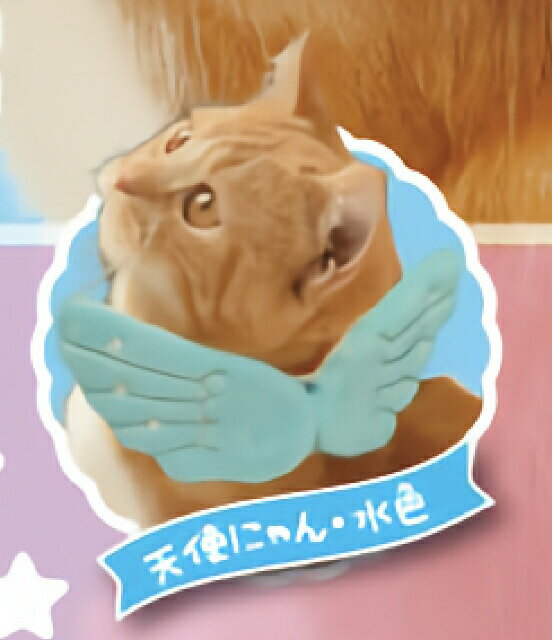 【天使にゃん (水色)】ねこのくびわコレクション 天使にゃんと悪魔にゃん