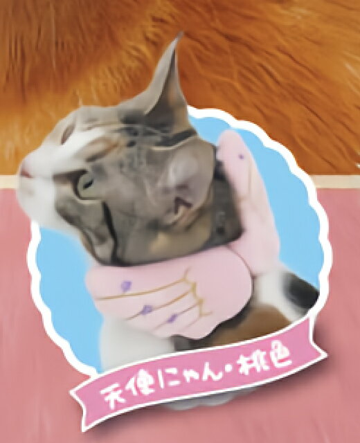 【天使にゃん (桃色)】ねこのくびわコレクション 天使にゃんと悪魔にゃん
