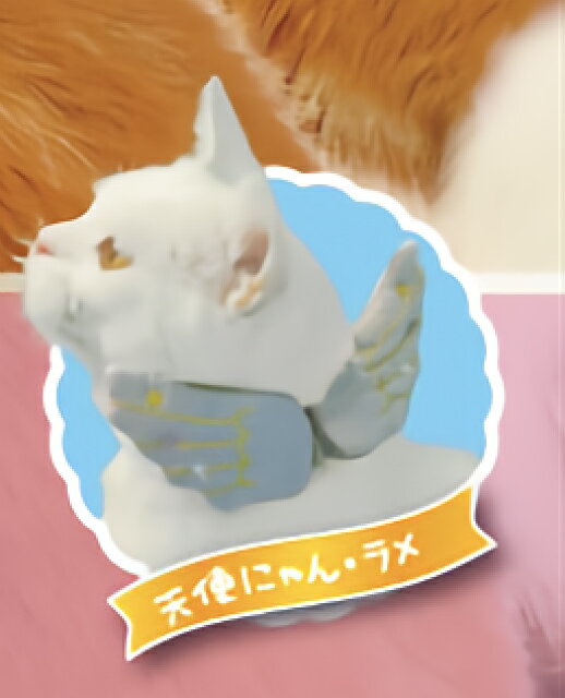 【天使にゃん (ラメ)】ねこのくびわコレクション 天使にゃんと悪魔にゃん