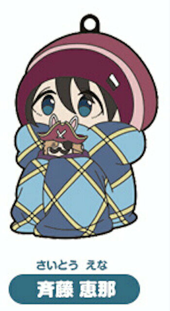 【斉藤恵那】ねんどろいどぷらす ゆるキャン△ トレーディングラバーキーホルダー Vol.2