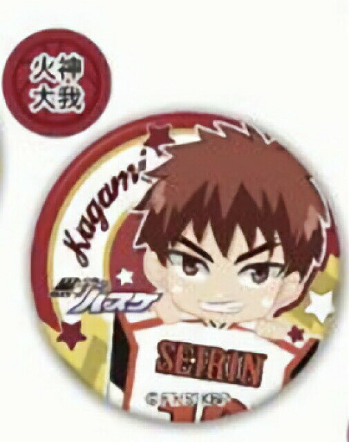 【火神大我】缶バッジ CANバッジ 黒子のバスケ