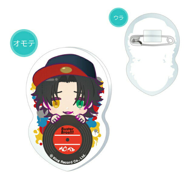 新品☆ヒプノシスマイク☆ヒプマイ【山田二郎】リングライト☆3点