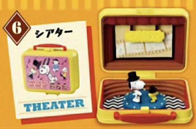 【6.シアター】ピーナッツ SNOOPY&WOODSTOCK Little Lunchbox Museum