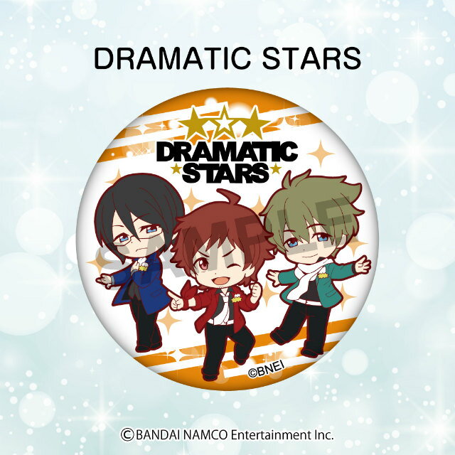 【DRAMATIC STARS】トイズワークスコレクション にいてんご 缶バッジ Canバッジ アイドルマスター SideM