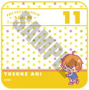 【5.蒼井悠介】アイドルマスター SideM Design produced by Sanrio ハンドタオルA(3)